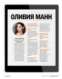 Olivia-Munn -Cosmopolitan-Russia-2019--05