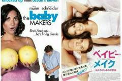 BabyMakersDVDJapan2012