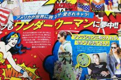 WonderWomanJapanPamphletDCComics2017