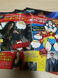 omJapanWonderWomanPamphlet02