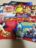 omJapanWonderWomanPamphlet03